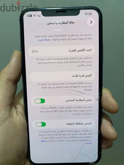 آبل - آيفون 11 برو ماكس