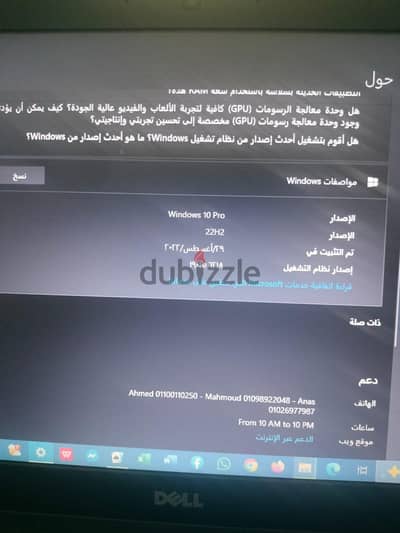 لاب توب DELL