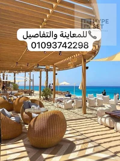 ادفع 800,000 فقط و امتلك شاليه في الساحل الشمالي North Coast | تشطيب كامل | أوجامي رأس الحكمة Ogami Ras El Hekma | بجوار سي شور ، فوكا باي ، سيزر باي