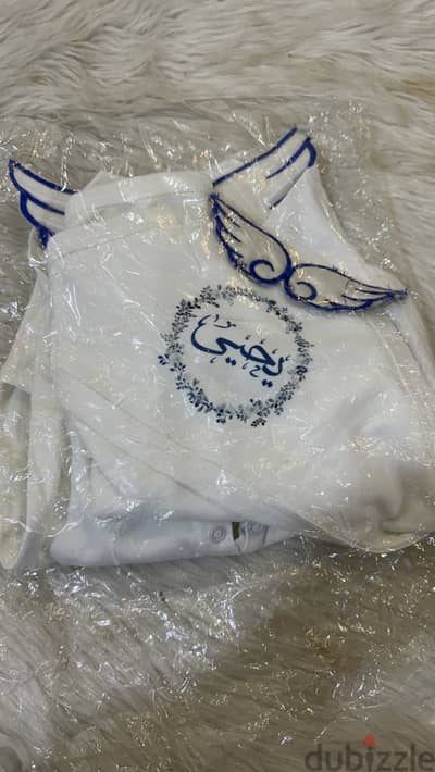 طقم سبوع او مستشفي باسم يخيى
