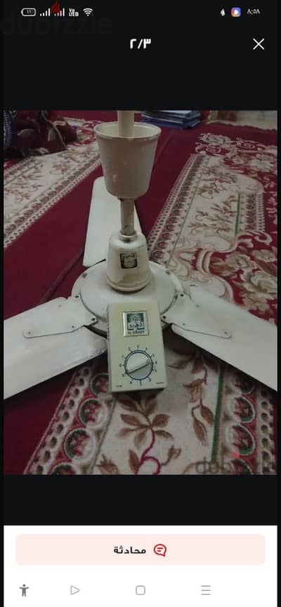 مروحه