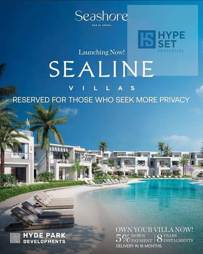 "Sealine" أحدث مرحلة مميزة أطلقتها شركة هايد بارك في مشروعها "seashor" بقلب منطقة رأس الحكمة في الساحل الشمالي تتميز المرحلة بموقعها في الصف الاول بحر