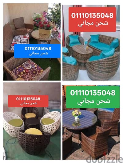 01110135048اطقم طقم رتان مظله تنده شماسي بين باج  مراجيح كرسي