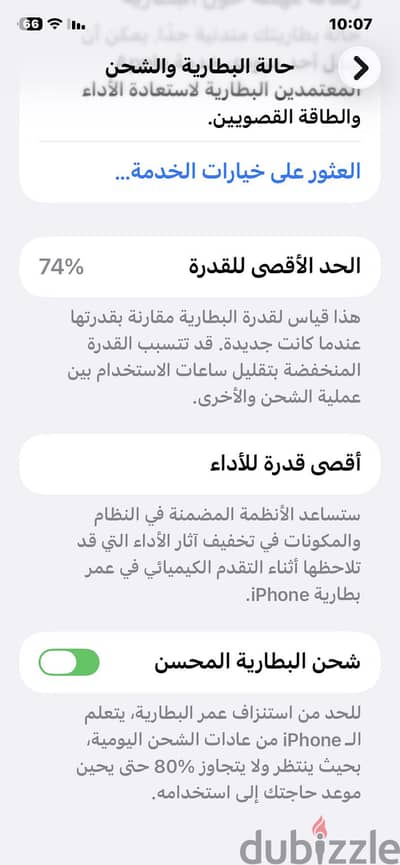 آبل - آيفون 11