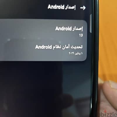 اوبو ايه 55