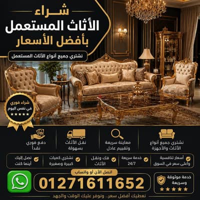 احمد ابو الحمد نن111