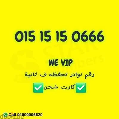 0151515666 لهواة النوادر نقل الملكيه في اي محافظة ف مصر