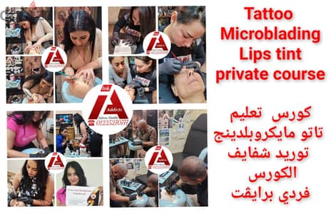 كورس تاتو مايكروبلدينج توريد شفايف إس إم بي ليزر إزالة