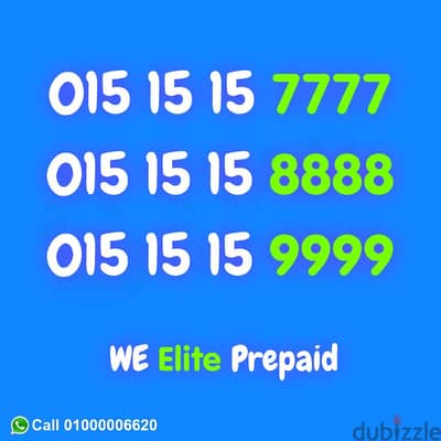 WE Elite Prepaid  نقل الملكيه في اي محافظة ف مصر
