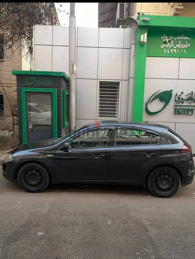 التجمع الخامس