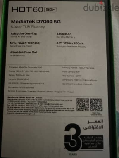 Infinix Note 12 Pro