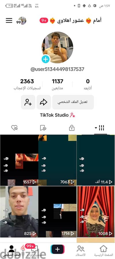 حساب تيك توك