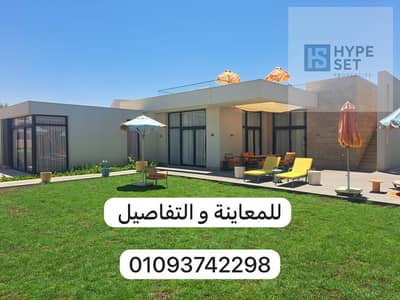 ادفع 800,000 فقط و امتلك شاليه تشطيب كامل في أوجامي رأس الحكمة Ogami Ras El Hekma | الساحل الشمالي North Coast | بجوار سي شور ، فوكا باي ، سيزر باي