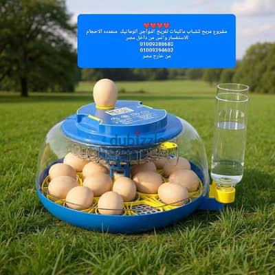الماسه للصناعات الهندسيه 01009388680