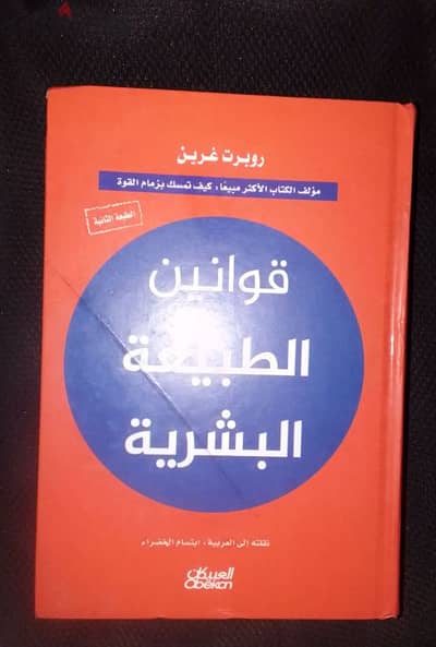 كتب طبعات اصلية