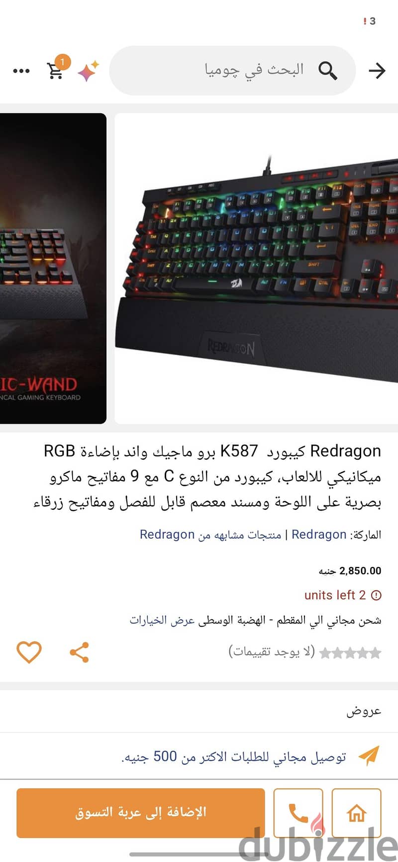 gaming keyboard 1
