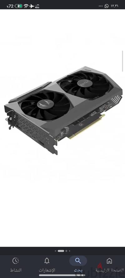 3070 zotac