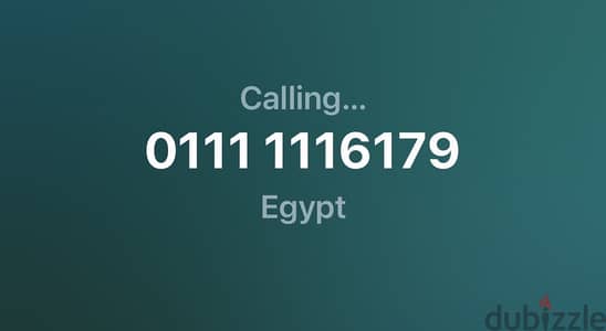 رقم ٦ وحايد