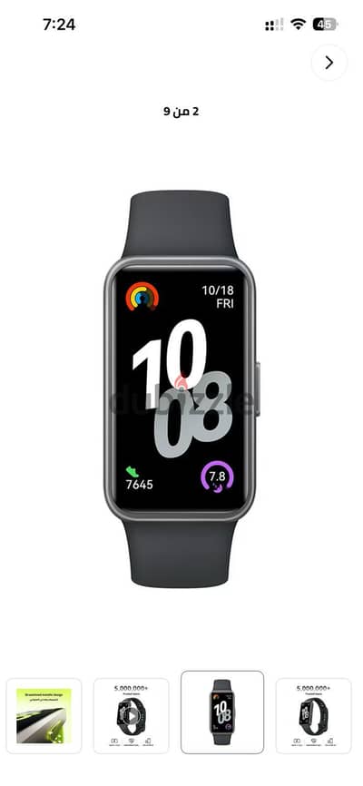 Huawei band 10