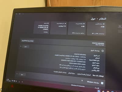 لابتوب