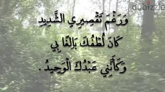 تعليم حفظ القرآن