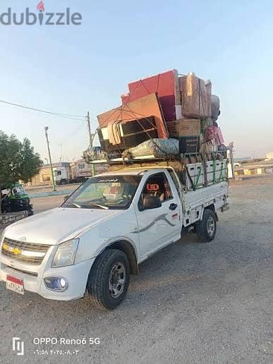 دبابات ربع نقل العفش