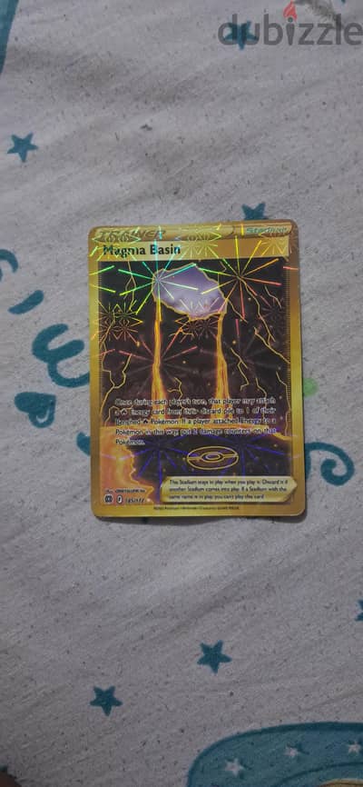 bootleg full art trainer card (magma basin) 5 egp
