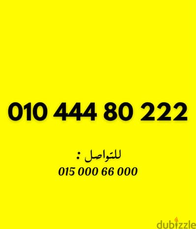 فودافون كارت شحن مميز