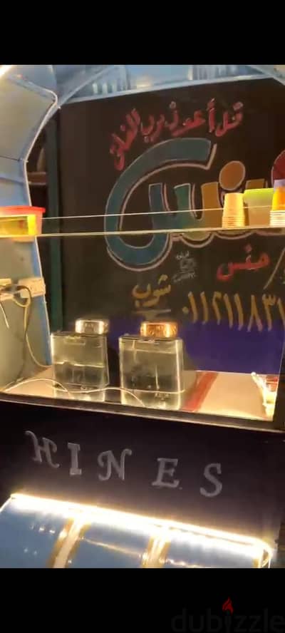 عربيه قهوه