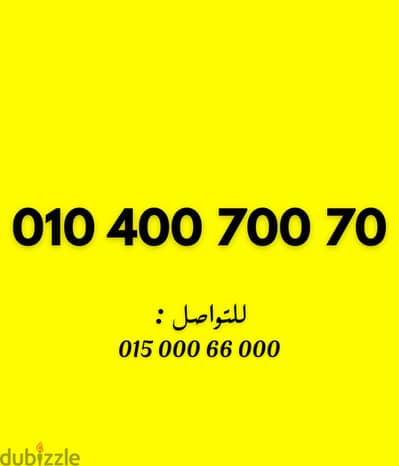 فودافون vip