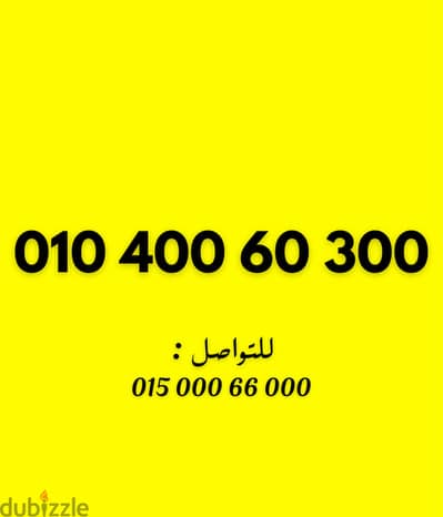 فودافون اصفار