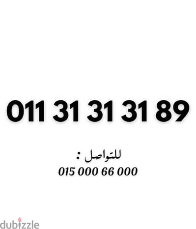 اتصالات كارت جديد مميز