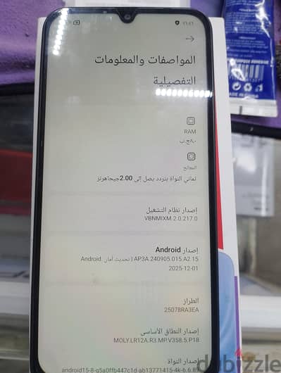 شاومي ردمي 15 5G