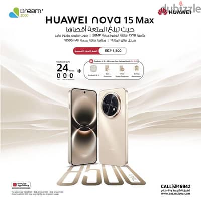 Huawei Nova 15 max
