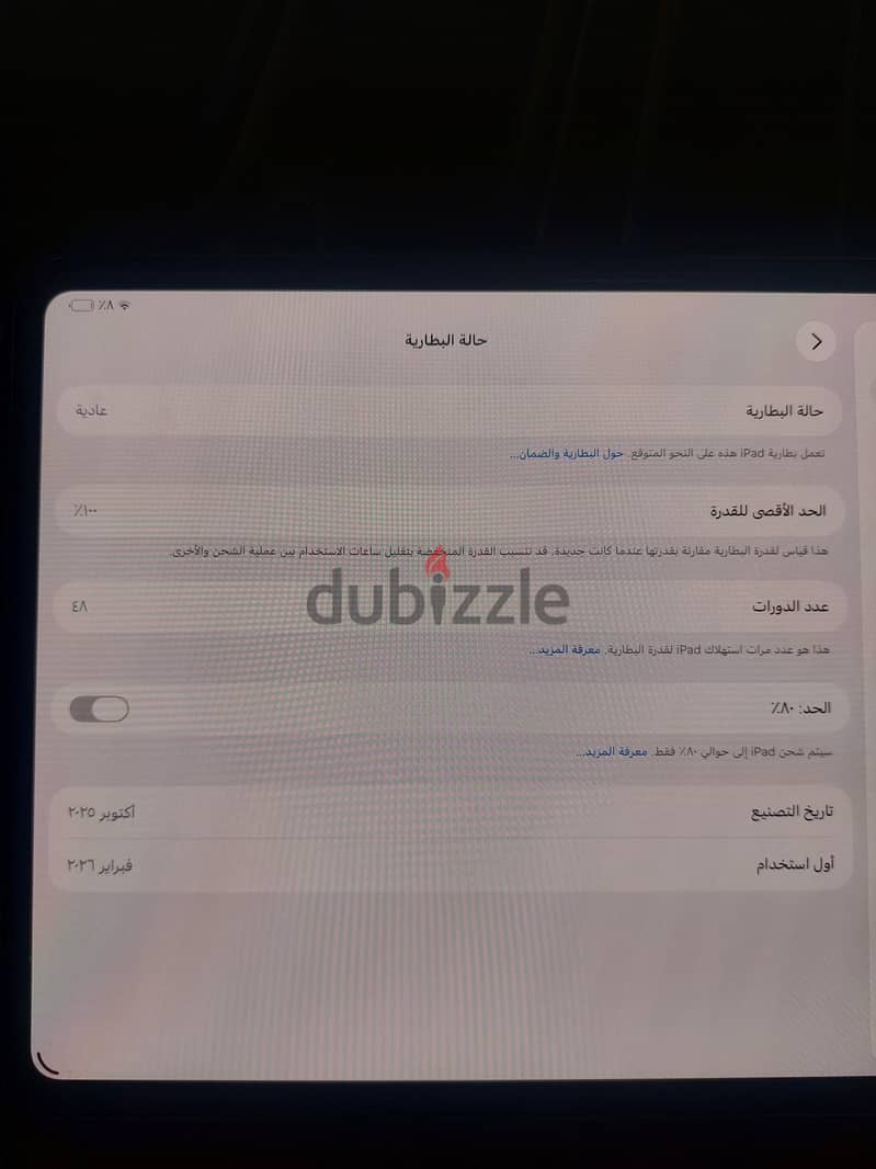 ipad Pro 2