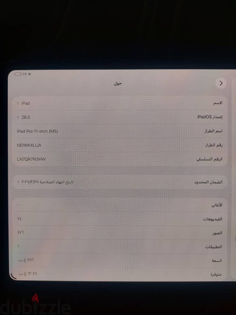 ipad Pro 3