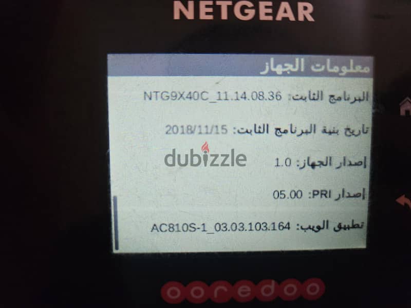 Netgear AC810s 2