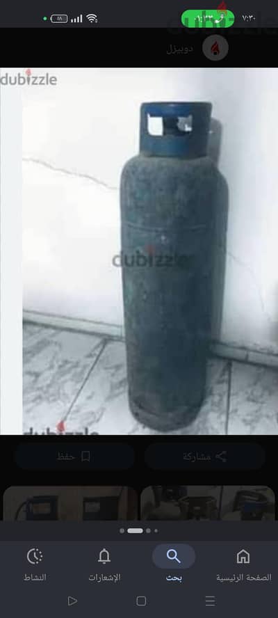 4انابيب كبيره للبيع