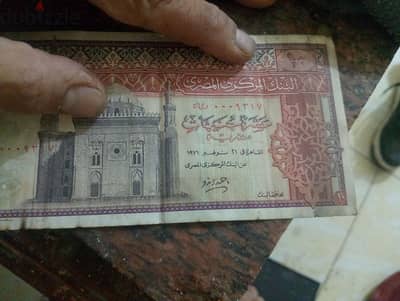 عملات قديمه نادره