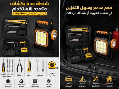 معدات