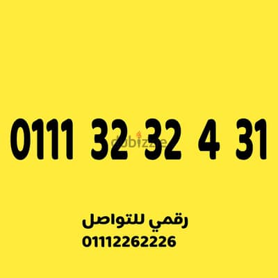 للبيع رقم اتصالات مميز على نظام الكارت
