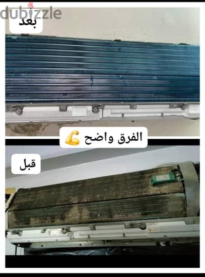 فني تكييفات