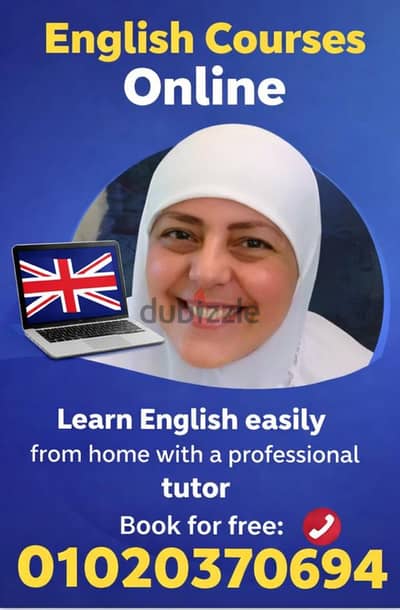 كورس محادثات لغة انجليزية