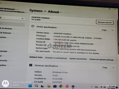 كيسه hp للبيع