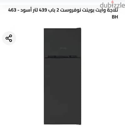 White Point WPR463B No Frost Refrigerator 439L