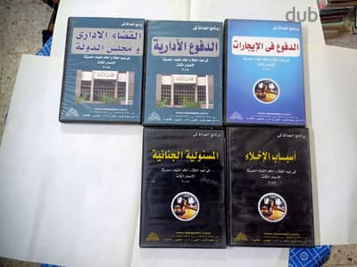 كتب قانون