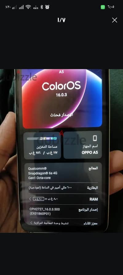 اوبو اي 5