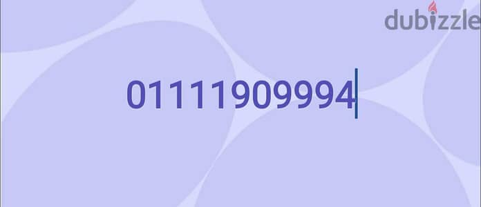 خط we