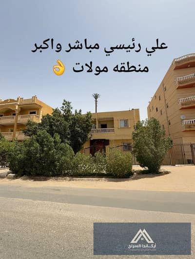 شقة للبيع مدينة بدر – الحي الثالث، ثاني نمرة من جامعة بدر 200م