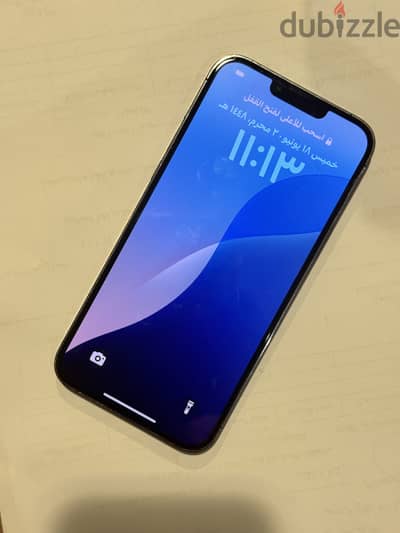 آبل - آيفون 13 برو ماكس